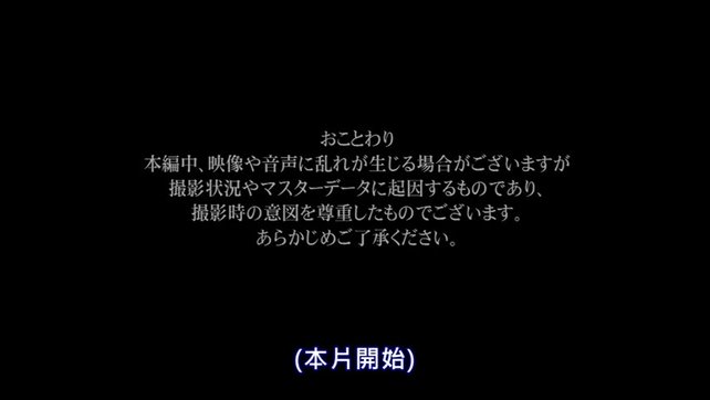 輪わされ、絶頂させられ、徹底的に淫乱調教されていた...美谷朱里_1