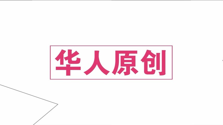 麻豆传媒最新企划推荐-女优擂台摔跤狂热EP2『猛操』征服刺激沦陷再猛的女人也是男人胯下猎物AV篇高清7